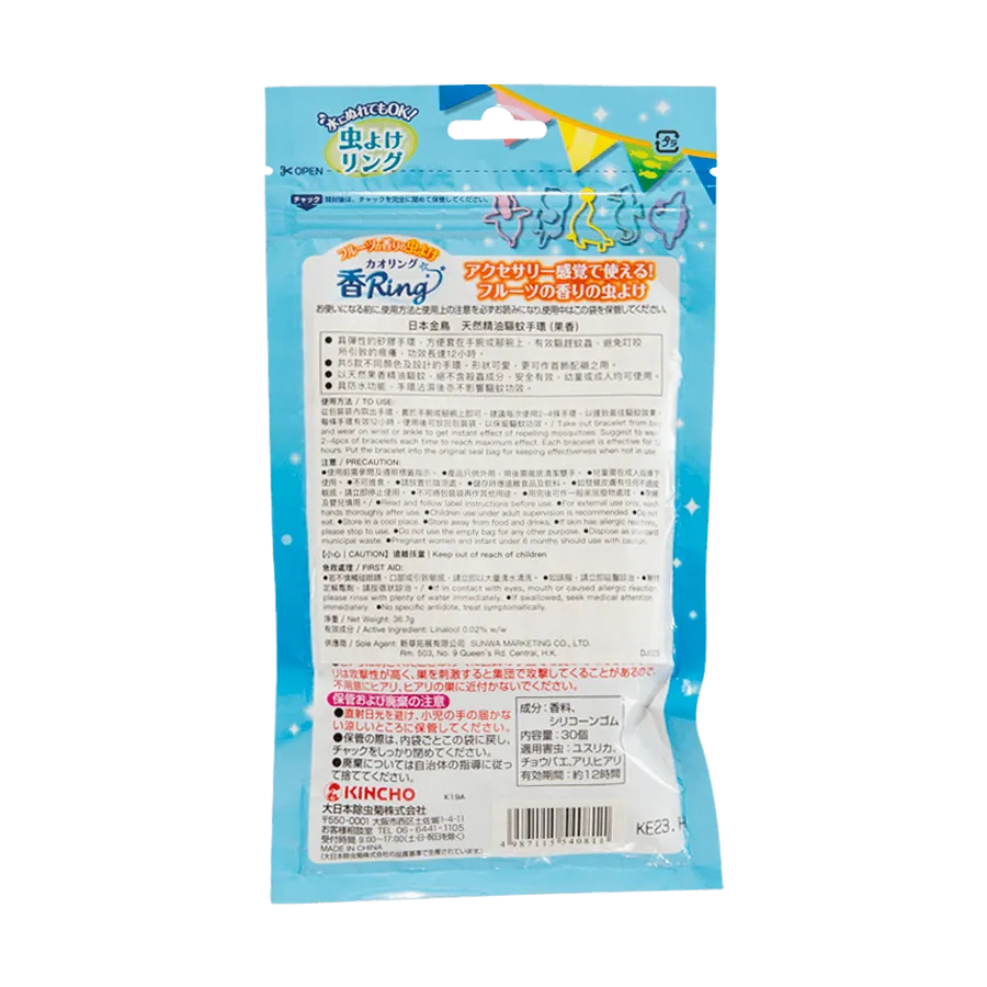 KINCHO Kaori Ring Fruity Scent 30pcs  (38g)